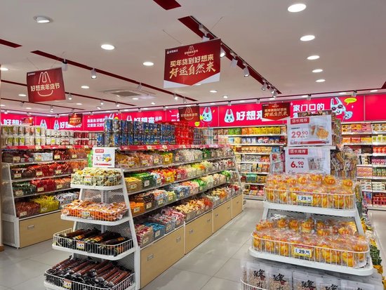 2025年配资明细表最新 董事长被立案调查，1.5万家店的万辰集团归母净利率不到1%